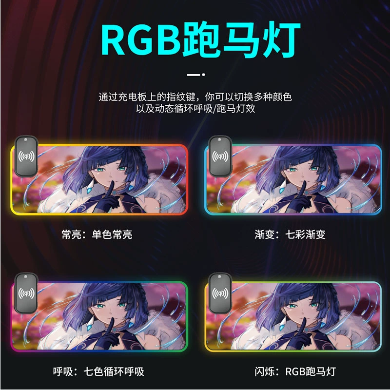 Genshin Impact, Olympic non-slip mouse, (Physicals)