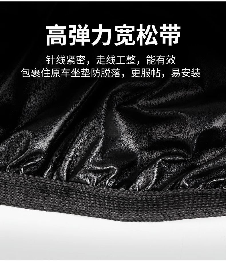 Electric Vehicle Motorcycle Seat Cushion Cover Waterproof Sun Protection Rainproof Thickeneded Leather Battery Vehicle Seat Cover Universal Seat Cushion Cover