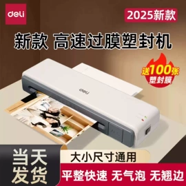 橡皮擦;中性笔;教学演示用品