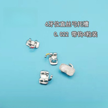 ����ĥ������λ �в� 6��λ���вۿ�ǻ�C������0.022ֱ�z���a���