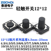 ΢�͏�λ�NƬ�p�|�_�P12*12 ������Ӱ��o΢�ӳ������I�_�P12x12