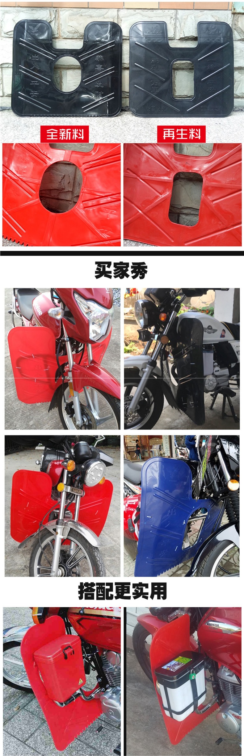 Motorcycle Fender Splash Guard Bumper Lower Wind Deflector Rear Tire Side Rear Fender Rain Guard Splash Guard