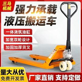 叉车;起重葫芦;千斤顶