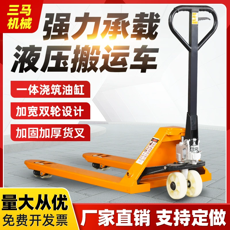 Ручной гидравлический штабелер для склада 2т/3т, гидравлический поддонный тележка для поддонов, ручной гидравлический погрузчик.