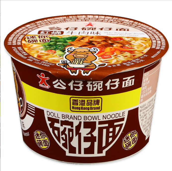 香港公仔面18碗仔面方便面海鲜泡面速食拉面即食夜宵迷你杯面整箱|undefined