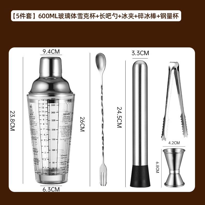 Mezclador de acero inoxidable vidrio shaker de mano barra de cóctel mezclador conjunto de herramientas de mezcla introducción shaker al por mayor