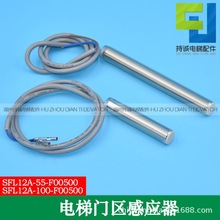 �m��춵�ɭ����T�^̽�^SFL12A-55 100�����Б�����ǰ�_�T���_�P