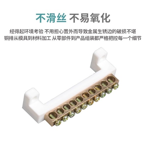 Manufacturer supplies high-bridge type neutral ground bar distribution box bus terminal block neutral line brass ground bar terminal block