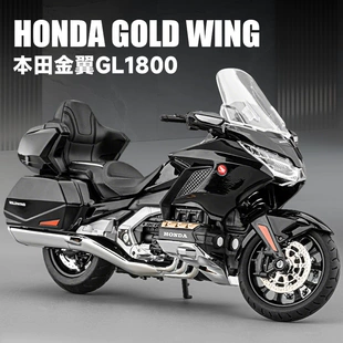 Модель мотоцикла Honda Gold Wing GL1800 1:12 сплав