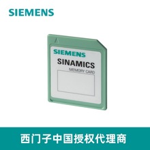 T  SINAMICS SD512MB6SL3054-4AG00-2AA0-Z F01