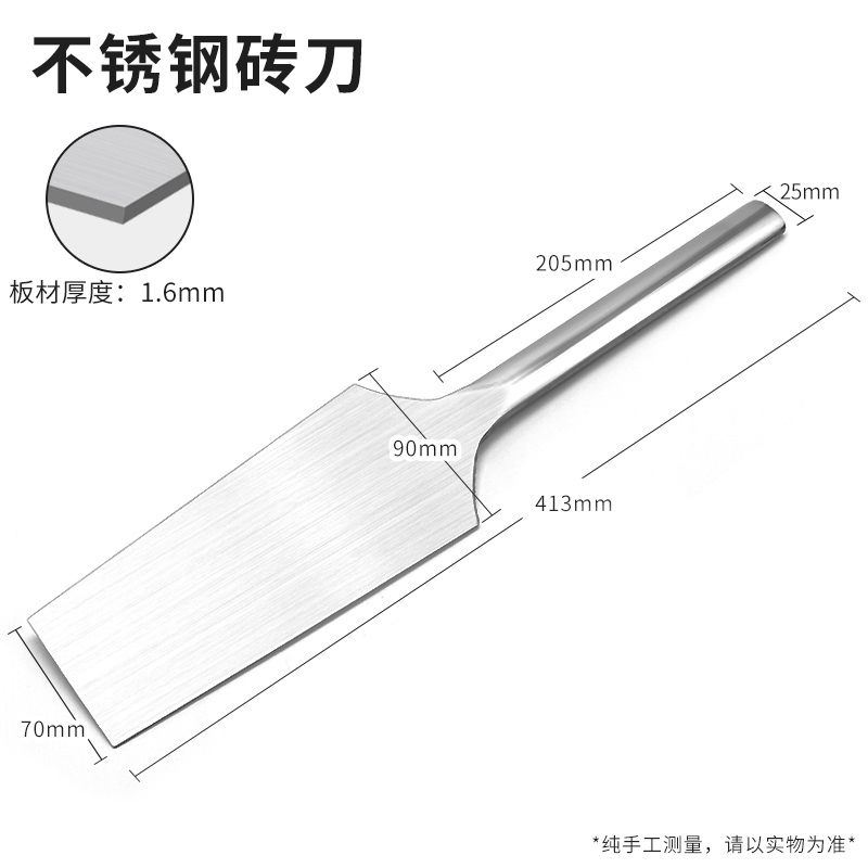 Cuchillo de barro con cuchillo de ladrillo con dientes cuchillo de barro de pared cuchillo de ceniza de mampostería tablero de barro de ladrillo de ladrillo herramienta de ceniza de ladrillo de ladrillo de ladrillo