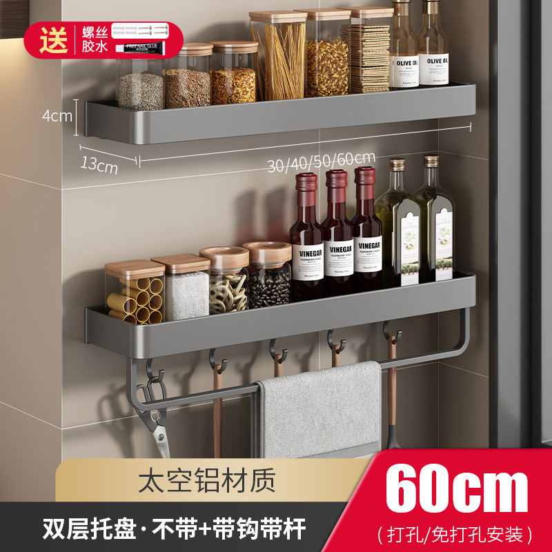 Estante de condimento de cocina montado en la pared sin perforar condimento de múltiples capas condimento multifuncional estante de almacenamiento de estante de cuchillo de pared