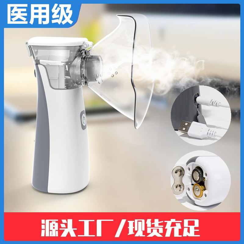 Household Medical-Grade Atomizer Handheld Atomizer Micro-Mesh Atomizer for Children and Adults Cross-Border Dry Electric Atomizer Household Medical-Grade Atomizer Handheld Atomizer Micro-Mesh Atomizer for Children and Adults Cross-Border Dry Electric Atomizer