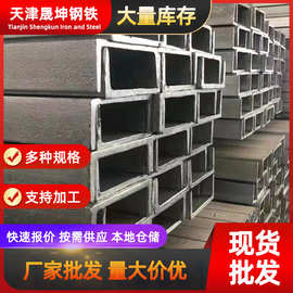 镀锌槽钢厂家加工q235b热镀锌槽铁10# 16# 18#建筑幕墙高锌层槽钢