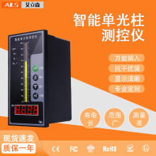 ܉@ʾxT80ܹ@ʾx 4-20MAͶʽҺλӋ