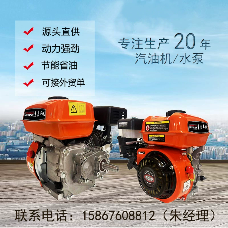 170F половина замедления бензинового двигателя 1/2 1800 оборотов силовая головка может быть оснащена молотым мельницей и т. Д.