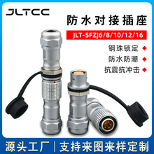 ���ӹ�ĸ�^���Ќ���2��3ᘺ��սӲ��^ M8/12��ˮ���L���B��������