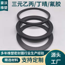 厂家生产橡胶垫片法兰减震工业密封垫圈可加工定制
