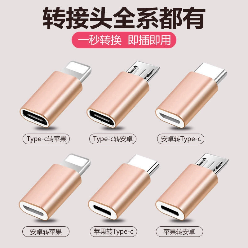 Подходит для адаптера Android для Apple iPhone, освещения мобильного телефона, адаптера типа, микроинтерфейса