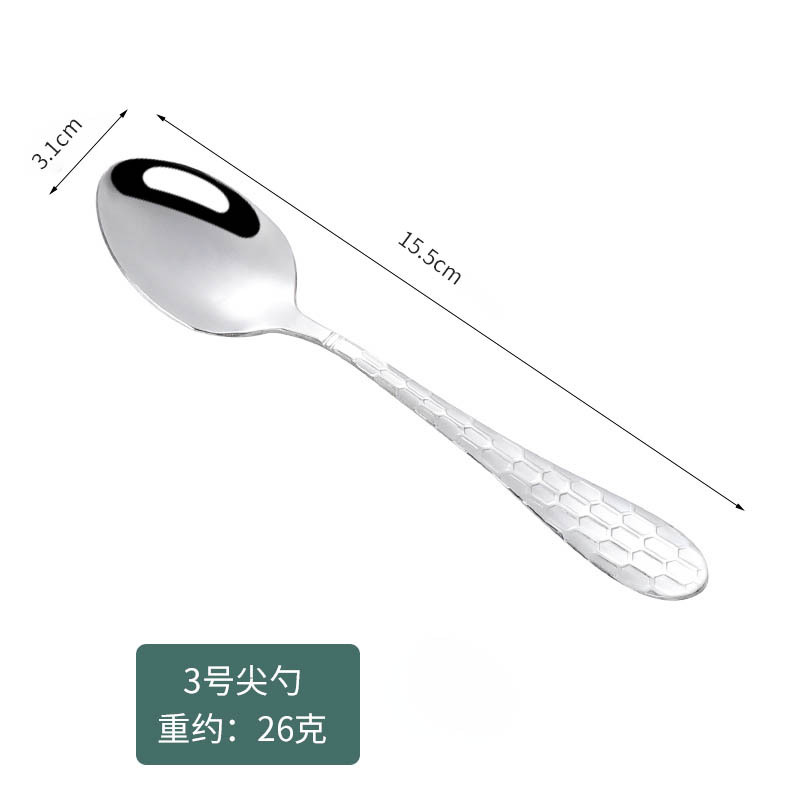 3호 뾰족한 스푼