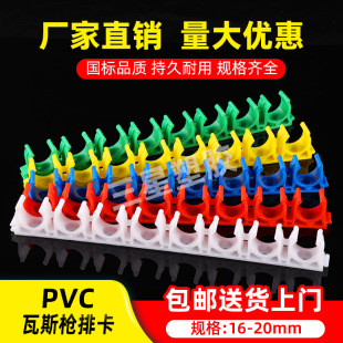 ��˹�������ſ���ᔘ�16 20mmխ�������B�wU���ſ���λʮλ�t�{