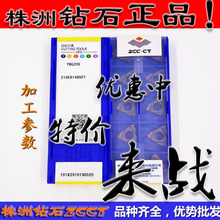 ZC����ȫĥ�͔����ݼy��ƬZ16ER14BSPT Z16IR14BSPT YBG205