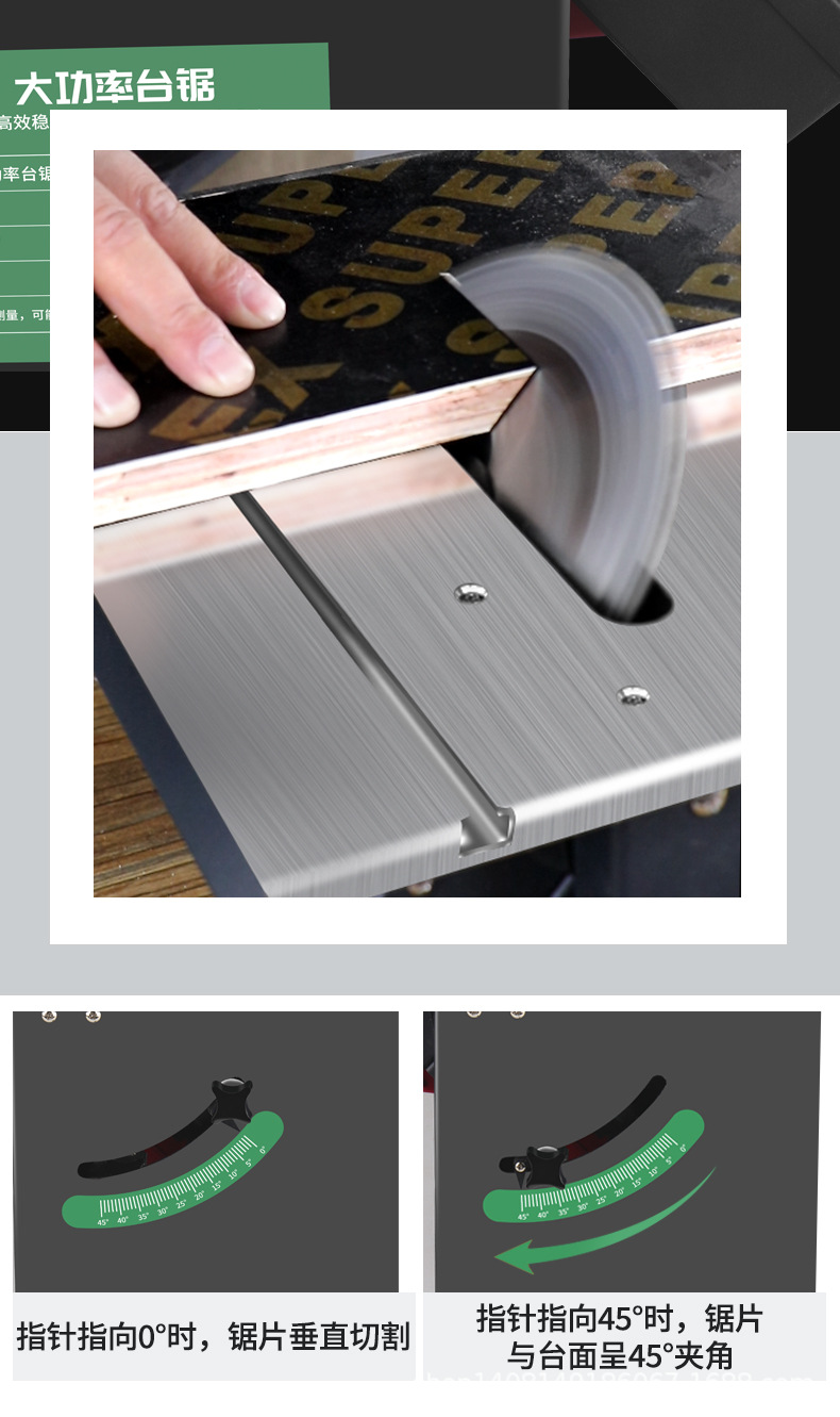 45°无尘锯详情页_09.jpg