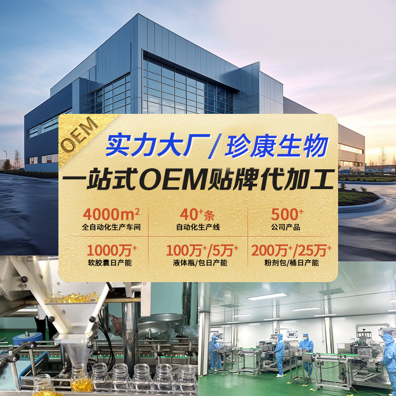 Pqqキャビアコラーゲンペプチド三ペプチド飲料PQQニコチン酸アミドヒアルロン酸ナトリウム小分子ペプチド経口液|undefined