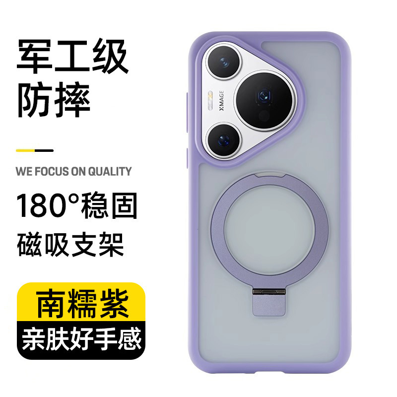 Huawei Pura80Ultra 携帯電話ケース Pura70Pro 磁気保護カバー 80Pro+ ピンブラケットケースに適しています。|undefined