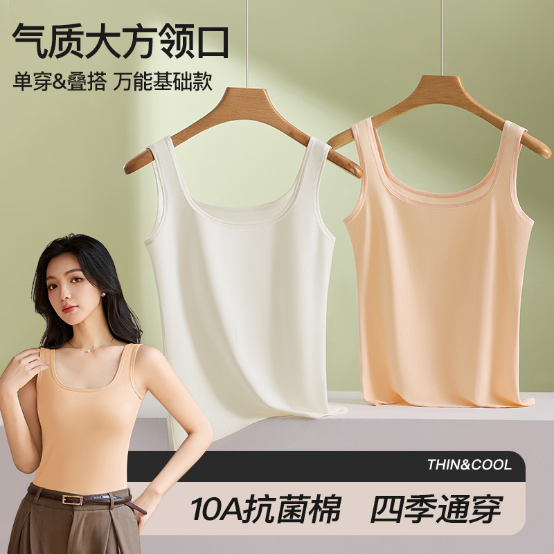 女性用純綿ベスト、大きいサイズのシームレススリムフィットノースリーブ露出防止ボトリングシャツ10A抗菌ビューティーバックベスト