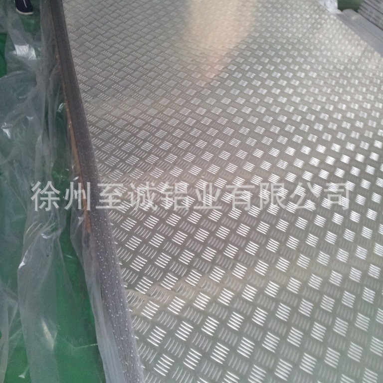 生产，供应销售，各种牌号1.2mm花纹铝板，现货，铝板加工