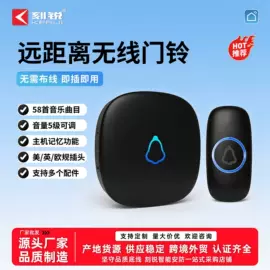 门铃;报警探测器;智能夜灯