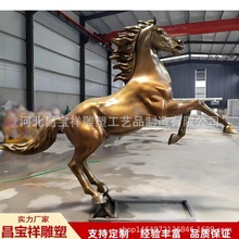 厂家纯铜马雕塑户外景观广场2米飞天马八骏图大型铸铜奔马摆件