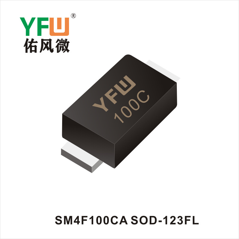 SM4F100CA SOD-123FL patch transient suppression diode printing 100C Youfeng micro YFW brand