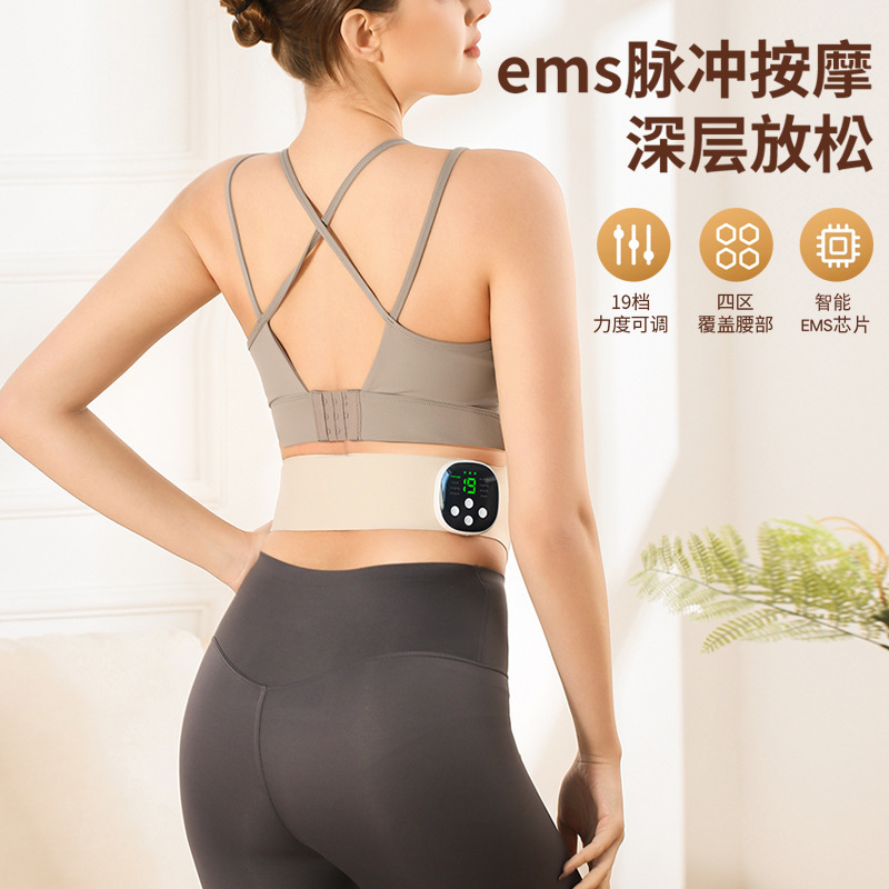 Skg同タイプのマッサージ器の知能加熱は暖かい宮のマッサージの腰をかばって形のemsのパルスの電動のマッサージを作ります。|undefined