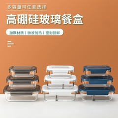 High-borosilicate heat-resistant glass lunch box, microwave-safe glass bowl, and large-capacity office worker-friendly compartmentalized food storage container