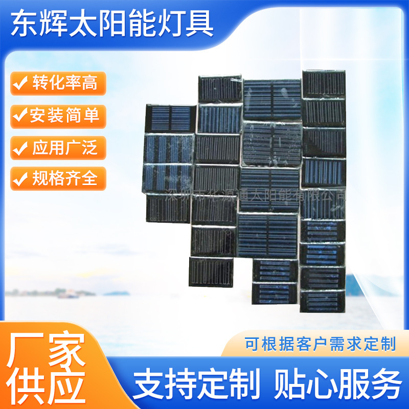 供应太阳能草坪灯太阳能小夜灯适用太阳能板多种