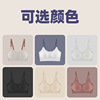Bra top for breastfeeding, push up bra, wireless bra for pregnant, underwear, breathable breast tightener