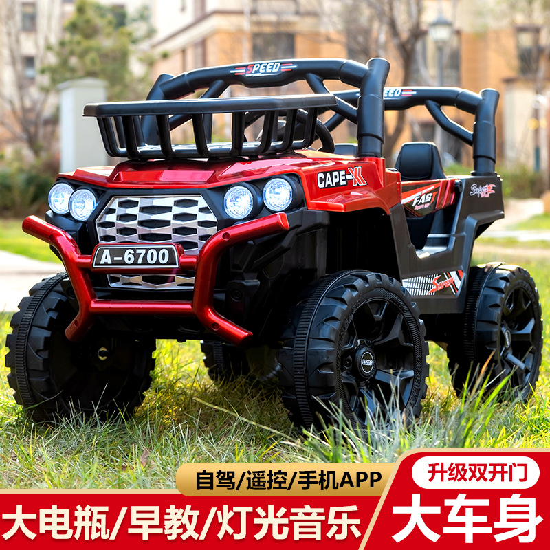 El Comercio exterior 6700 nuevo coche eléctrico para niños con canasta de almacenamiento de música educación temprana doble Unidad de cuatro unidades coche de bebé