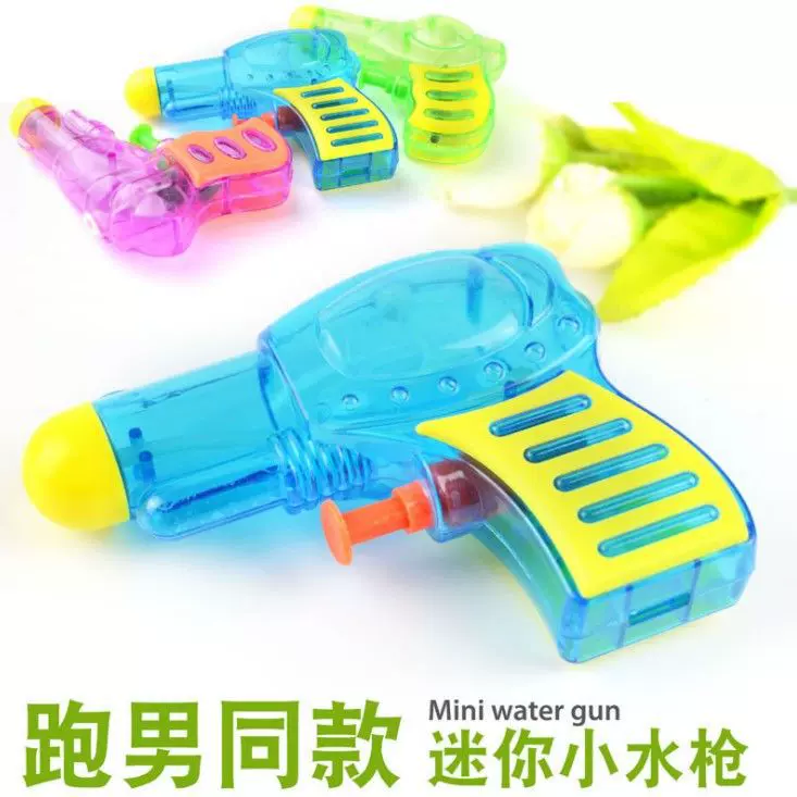 新款卡通小水枪儿童夏天玩具戏水玩具跑男同款透明水枪玩具枪