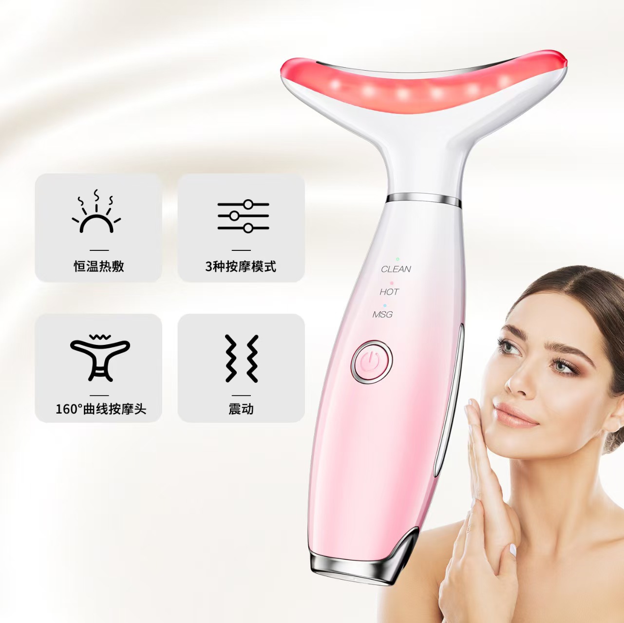 Fábrica transfronteriza de cuello doméstico instrumento de introducción de belleza máquina de masaje de vibración luz de color piel rejuvenecedora facial línea de cuello facial image 1