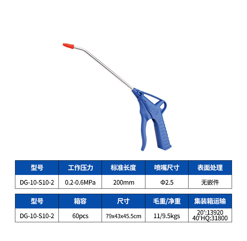 DG-10-S10-2详情页.jpg