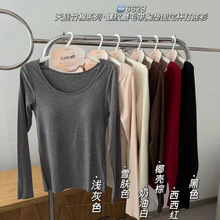 黛美芮6628天丝竹棉螺纹长袖打的带胸垫一体杯秋冬款磨毛保暖内衣