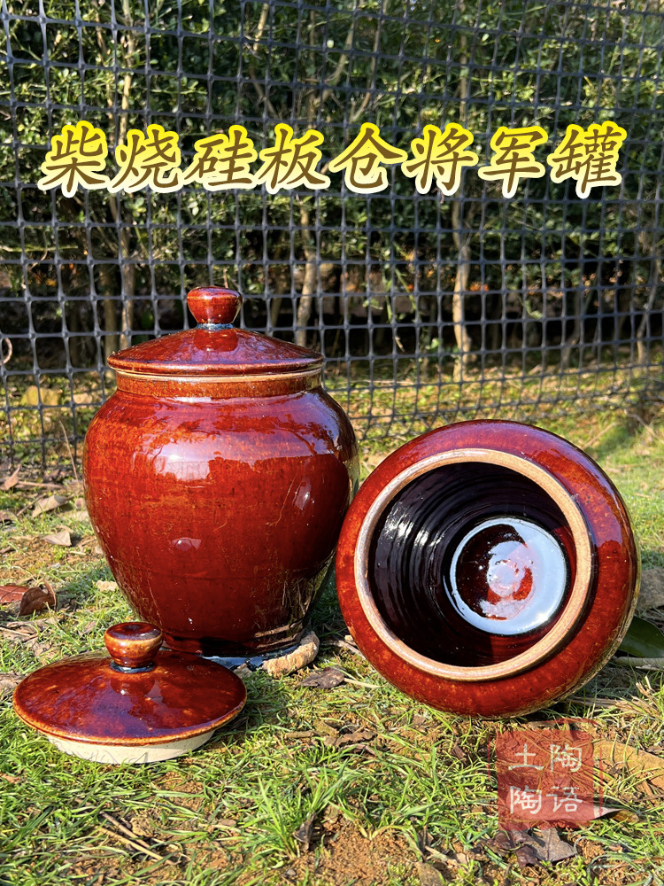 全新复古柴烧草木灰釉将军罐猪油坛粗陶坛子传统土陶罐酒酿发酵坛
