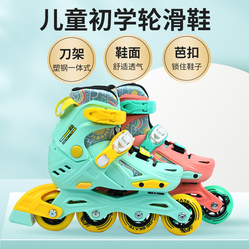 Children's skates for beginners professional roller skates for boys and girls skate shoes for boys and girls 2024 new style