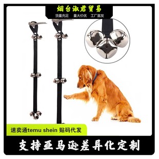 Amazon pet doorbell rope teasing cat toy dog out alarm doorbell rope pet training bell rope