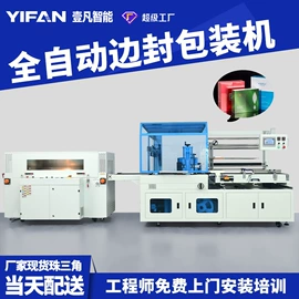 热收缩包装机;封口机械;多功能包装机