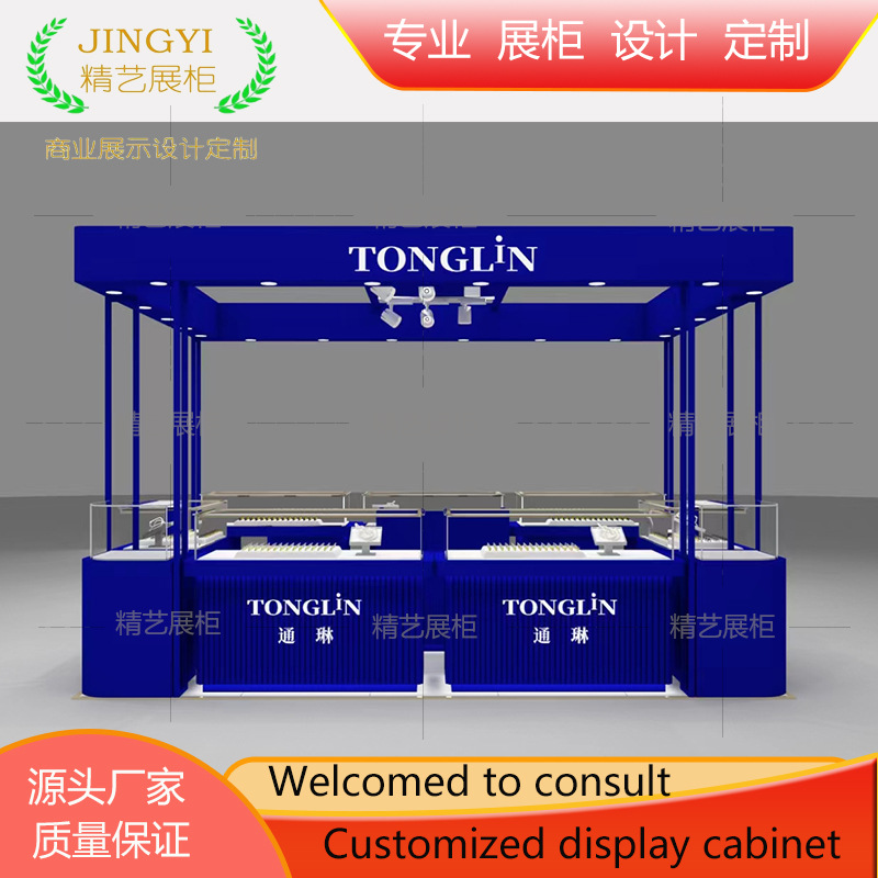 定制商场中岛银饰精品展示柜多经点位手表玻璃柜台陈列珠宝柜设计