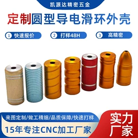 CNC加工;渔线轮;其他垂钓用品