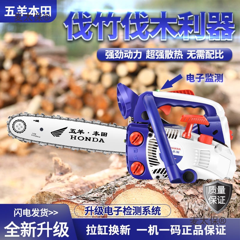进口汽油锯小型家用单手提砍树机进口轻便12寸毛竹锯伐木锯麦太保